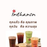 ข่าวสารจาก Training