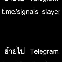 สัญญาณซื้อ-ขายฟรี Signals Slayer