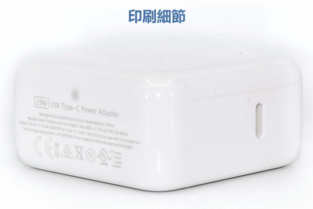 蘋果設備專用 18W 30W 61W 87W PD快充頭 充電器USB-C to Lightning快充線 iphone