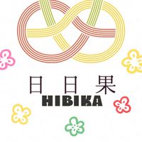 Hibika日日果社群