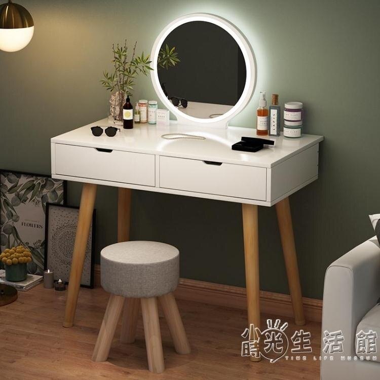 北歐輕奢ins風梳妝台簡約現代臥室小型網紅少女化妝桌帶燈經濟型