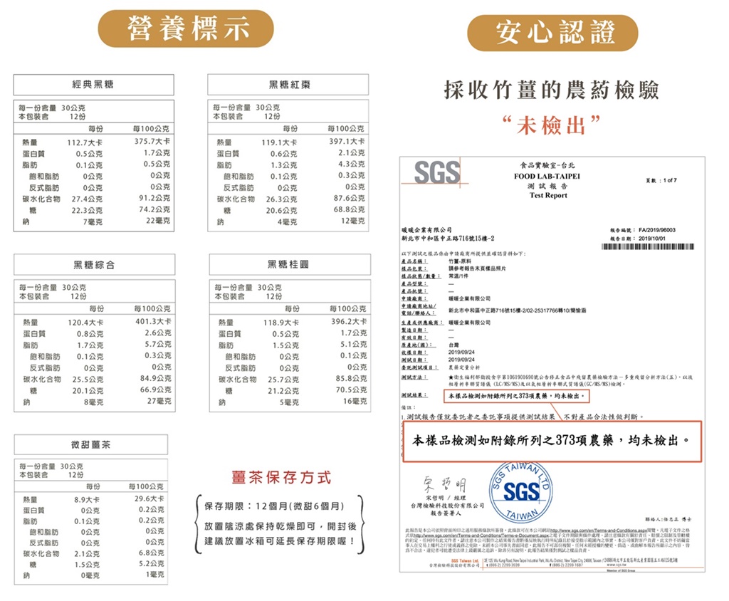 網購美食│宅配美食│秋冬必喝熱飲推薦：六款暖胃沖泡熱飲推薦