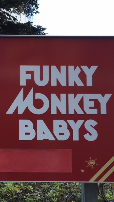 OpenChat FUNKY MONKEY BABYS大好き♥️雑談部屋