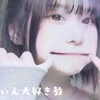 さくてぃん大好き教🌸💗