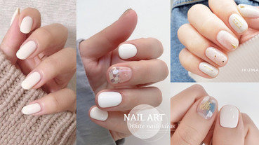 白色美甲超夯！7款「白玉暈染」精選推薦，珍珠白絕美、人魚款夢幻，這款黃肌能顯白
