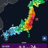 地震監視、防災情報共有のオープンチャット