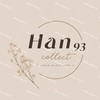 Han 8/23-8/29韓國首爾代購🇰🇷