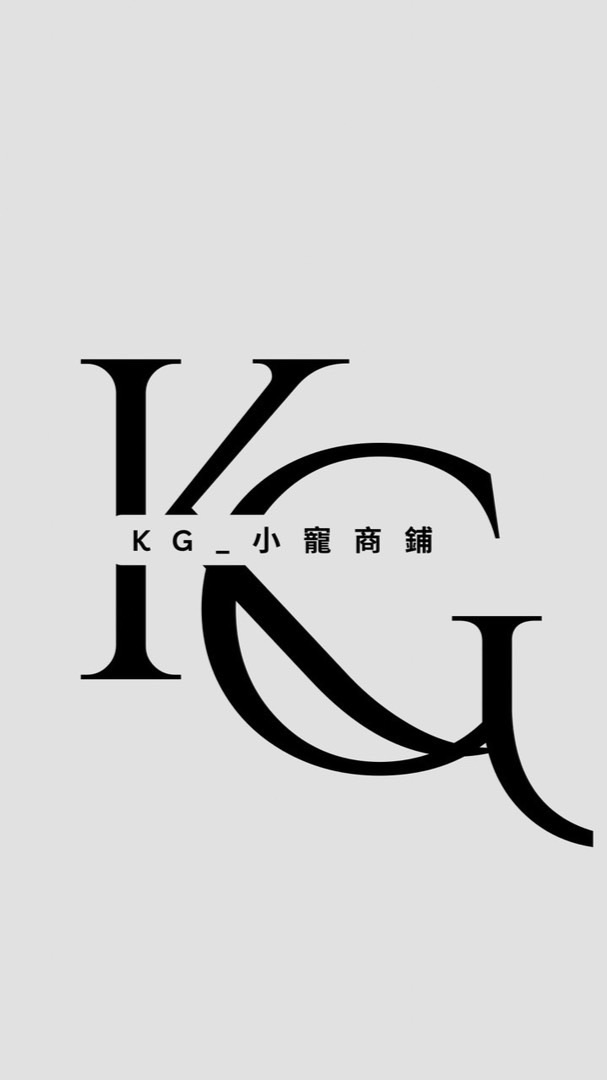 KG_各式小寵 辣辣吼係