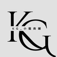 KG_各式小寵 辣辣吼係