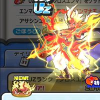 ぷにぷにお助け＆雑談