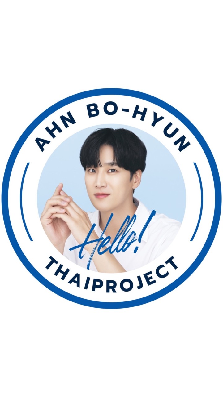 AHNBOHYUN THAIPROJECT