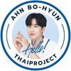 AHNBOHYUN THAIPROJECT