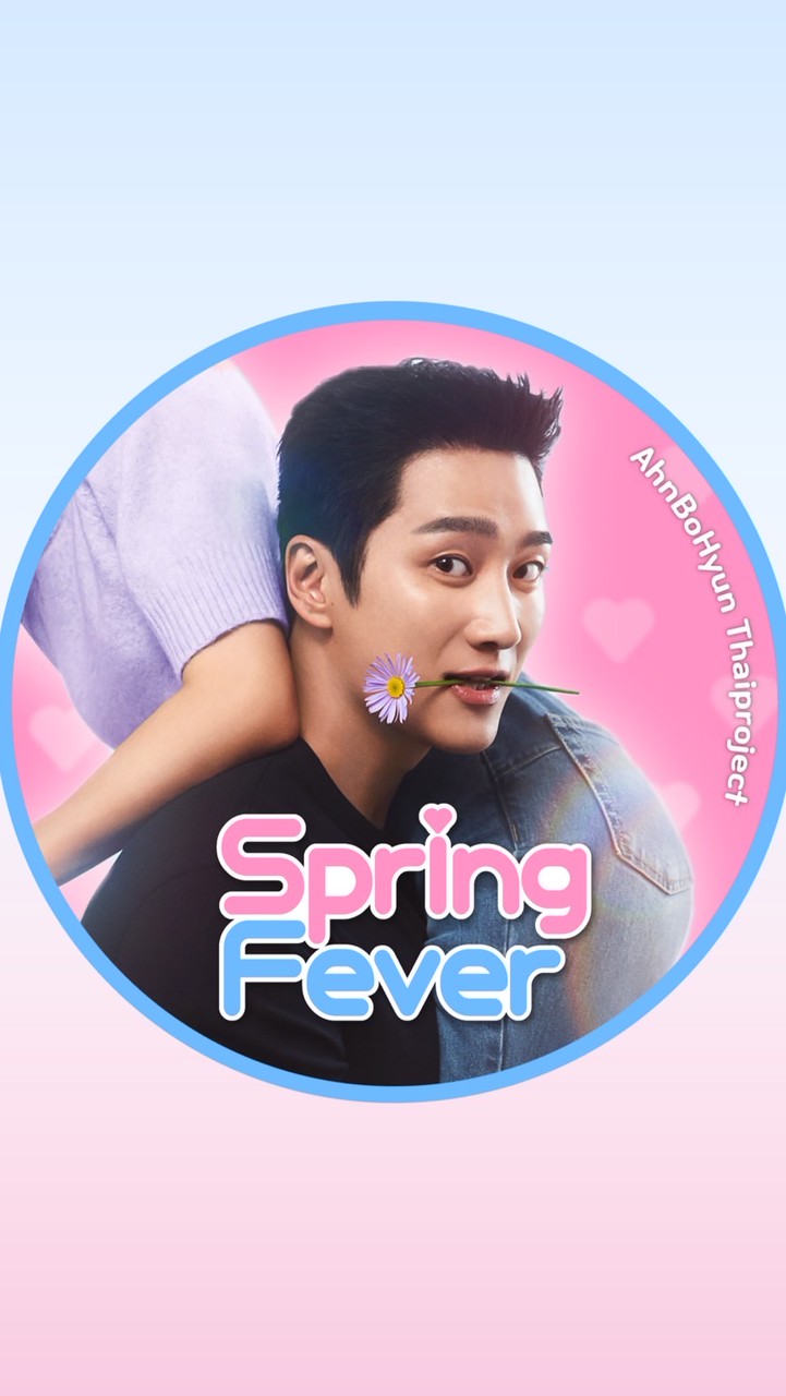 AHNBOHYUN THAIPROJECT