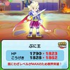 りょうまお助け隊