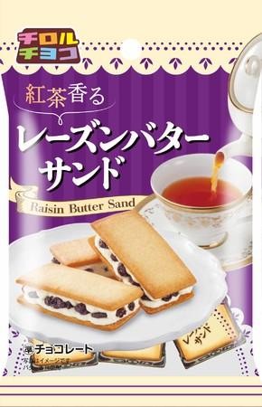 レーズンバターサンド風のチロルチョコ誕生！ ダイソーで探さなきゃ。（東京バーゲンマニア）