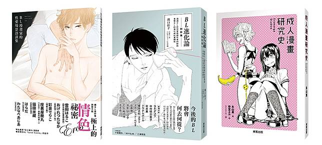 Tica 台灣東販優惠方案大公開 限量bl福袋破盤3折起 角落生物抽抽樂萌樣吸晴 遊戲基地 Line Today