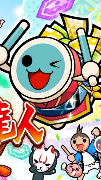 太鼓の達人 交流センター(Everyone,Donders!)
