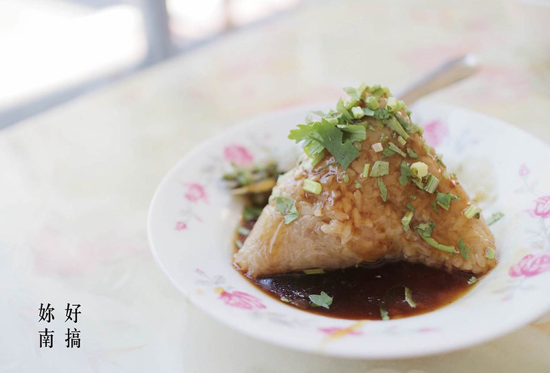 台南肉粽-台南郭家粽-妳好南搞