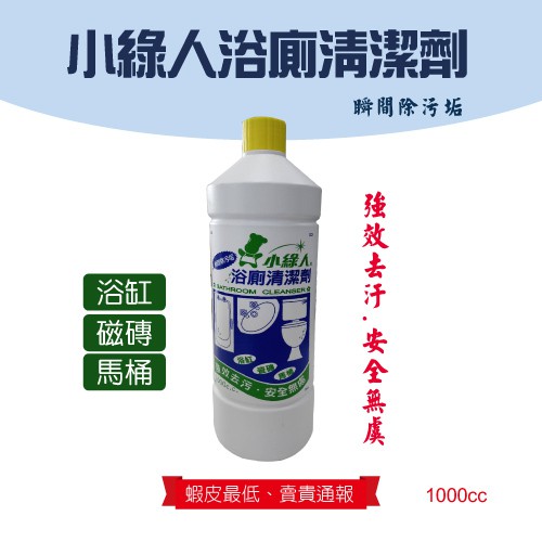 *清潔劑、沐浴乳...等液體類商品運送過程可能會有漏液的現象，下單前請三思*超商取貨最多限購4瓶，如與其他商品合併結帳請斟酌使用宅配瞬間除污垢浴缸 磁磚 馬桶 可用強效去污 安全無慮含獨特高效去污配方