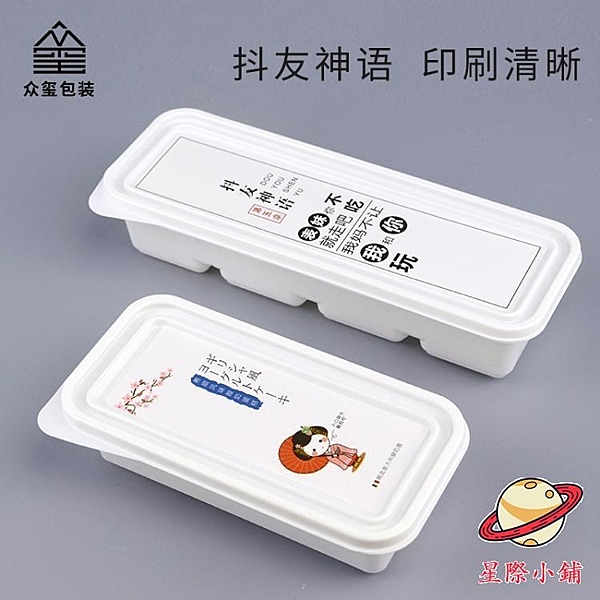 盒子烘焙慕斯抖友神語蛋糕盒網紅冰淇淋甜品包裝盒小西點寶盒