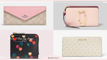 萬元內帶回家！MK、COACH、Longchamp，5個高質感「入門精品皮夾」！