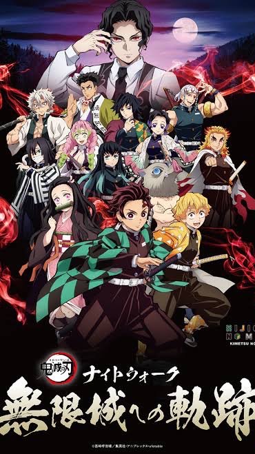 鬼滅之刃送圖聊天群