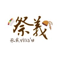 🎵祭義音樂節（大群）