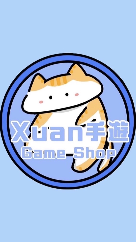 【Xuan手遊代儲】特戰英豪 贈禮 代儲 優惠群🔥