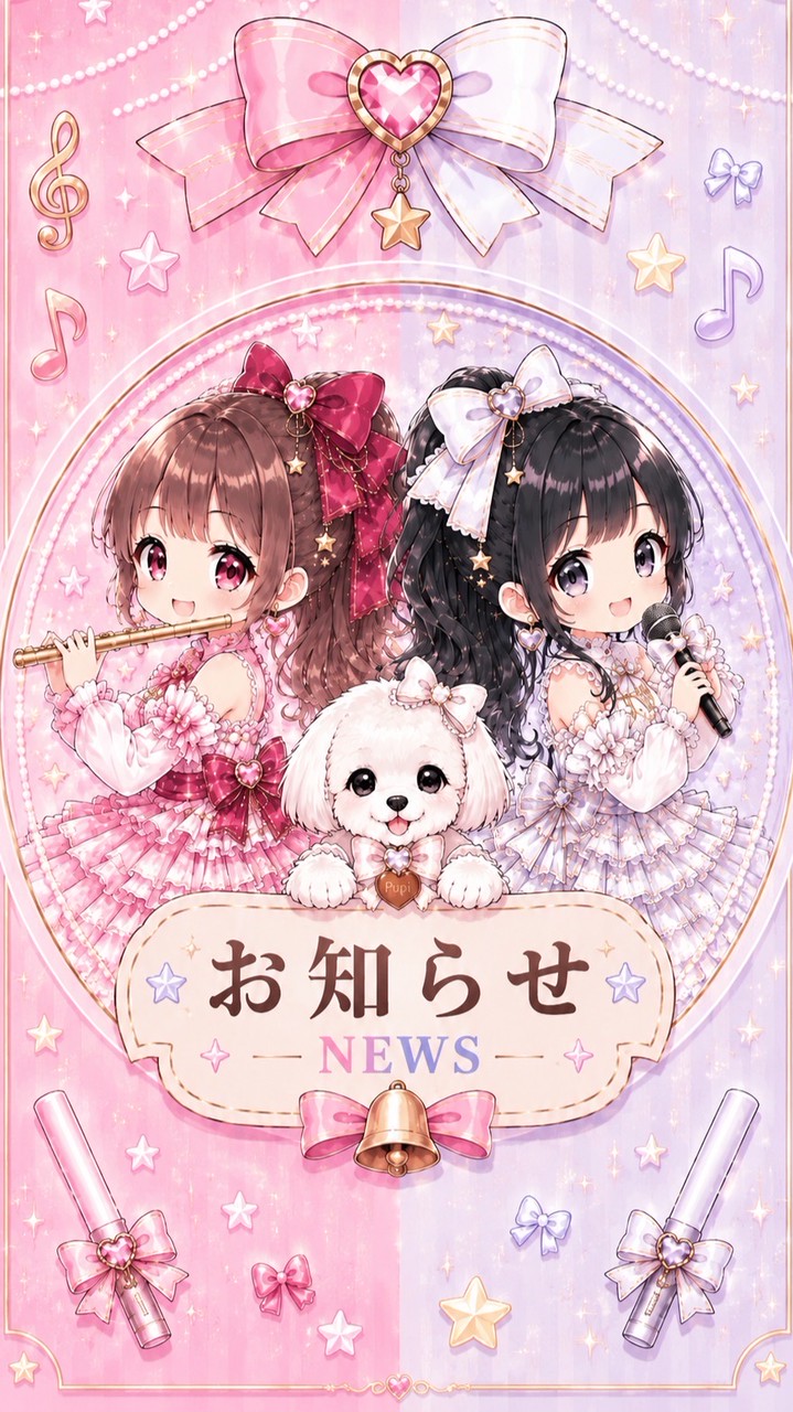 湊南ふみ🪈🐩💗発言禁止🈲チームメンバーのみ❣️
