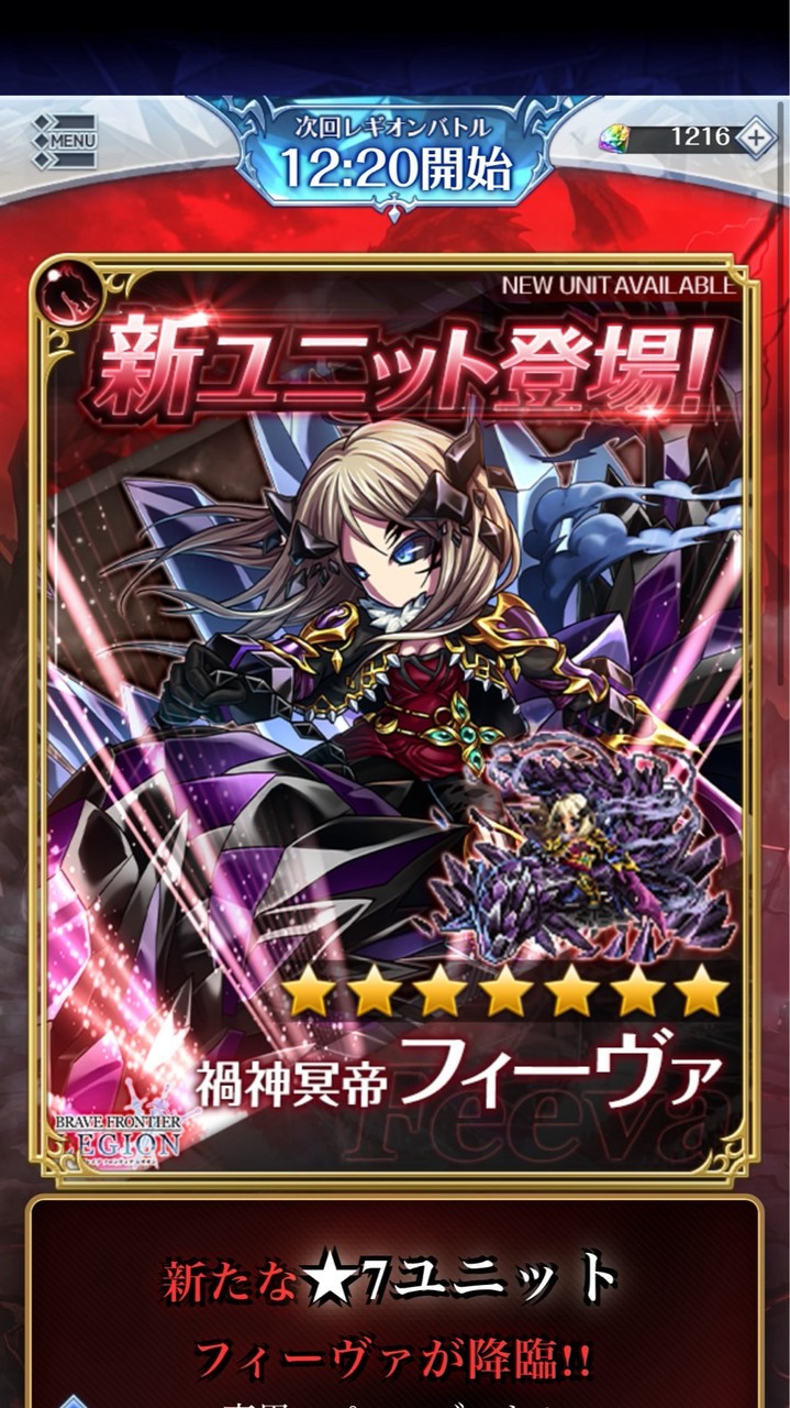 Quartzレギオン