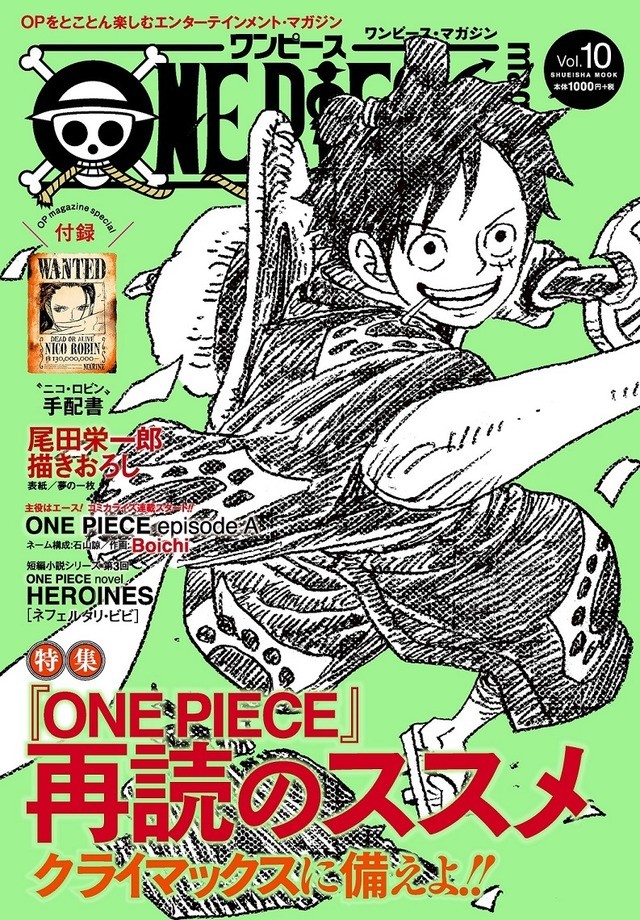 ワンピース エースが主人公のスピンオフマンガ始動 作画は Dr Stone のboichi氏