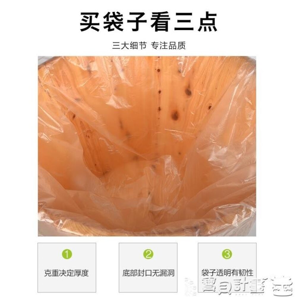浴袋 一次性泡腳足浴袋批發洗腳盆帶足療用品木桶塑料加厚袋子泡腳桶袋JD 寶貝計畫