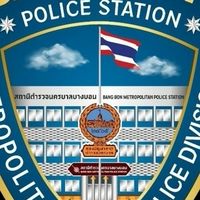ศลต.สน.บางบอน เลือกตั้งผู้ว่า กทม. 2569