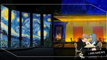 「2020太平洋靚彩節」把梵谷《星夜》帶來花蓮啦！透過巨型望遠鏡窺探最美夜光花海