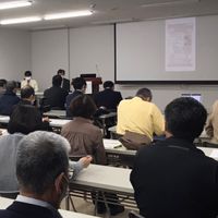 シェア福知山会議会員オープンチャット
