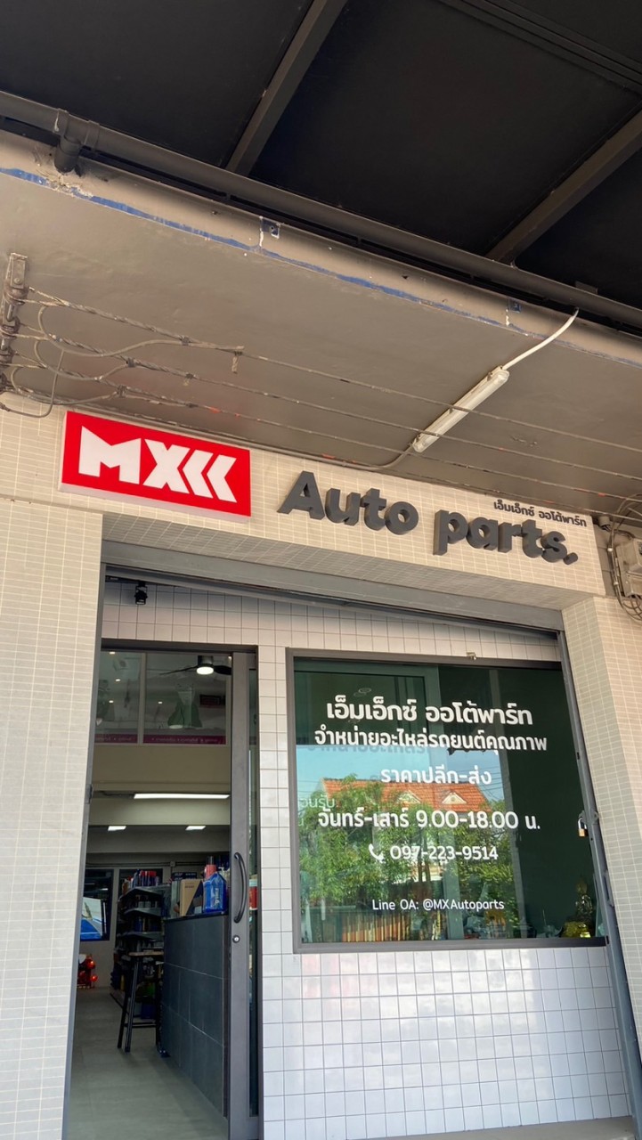 MxAutoparts
