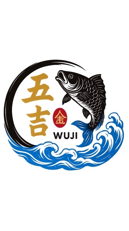 五吉生魚片專賣【生鮮X肉品X團購X批發】