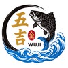 五吉生魚片專賣【生鮮X肉品X團購X批發】