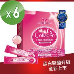 FG高達94%使用者有感商品:【AngelLaLa天使娜拉】活顏青春膠原粉(8g/包；15包/盒)x6盒◎成分：法國小分子膠原蛋白胜月太Peptan®、專利魚膠原蛋白(含PO．OG膠原蛋白胜月太)、深