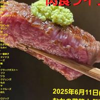 チャット版🎈まきの出没地