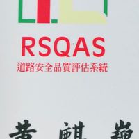 泰立運輸