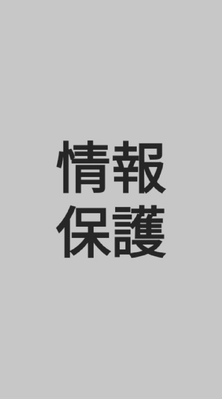 ネットリテラシーを考える会のオープンチャット