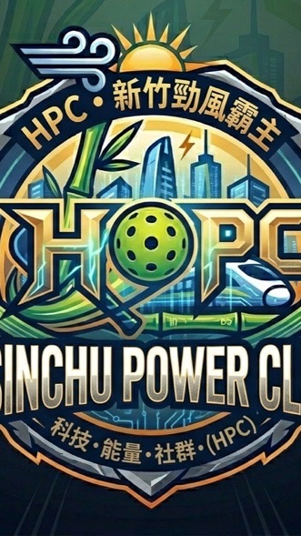 H.P.C 新匹克