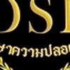 DSL_หมู่บ้านวราบดินทร์ ลลก.5
