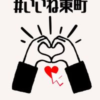 ✿那覇市【東町･西町≫路地裏結び酒】✿