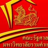 เพื่อนรัฐศาสตร์ ราม 65