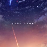 君の名は♡
