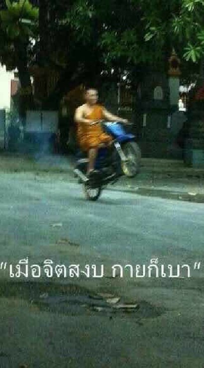 เสมอศรีหอพัก | Haikyuu!!