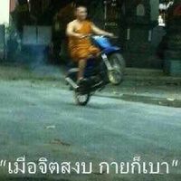 เสมอศรีหอพัก | Haikyuu!!