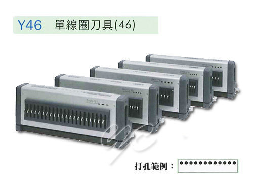 銀星 Y46 打孔機模具(單線圈刀具-46) / 個